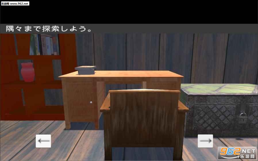 逃離山上的小屋