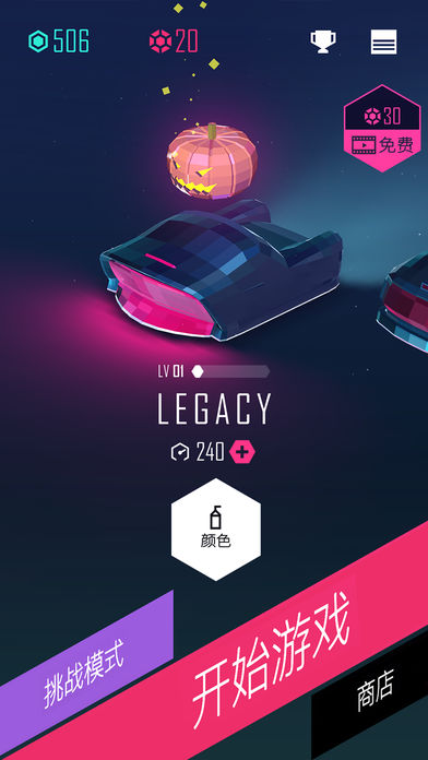 電音超跑 游戲
