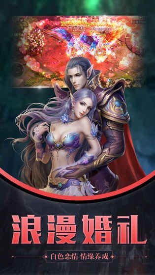永恒魔界