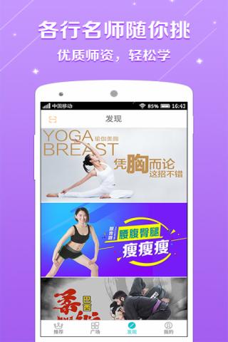百映優生活
