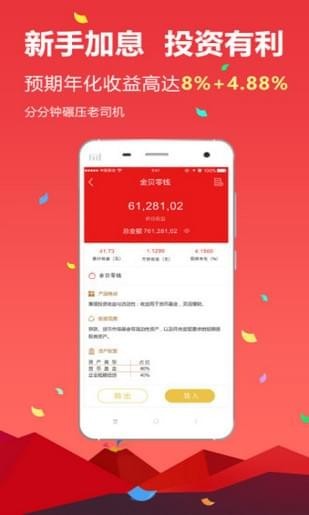 金貝貓