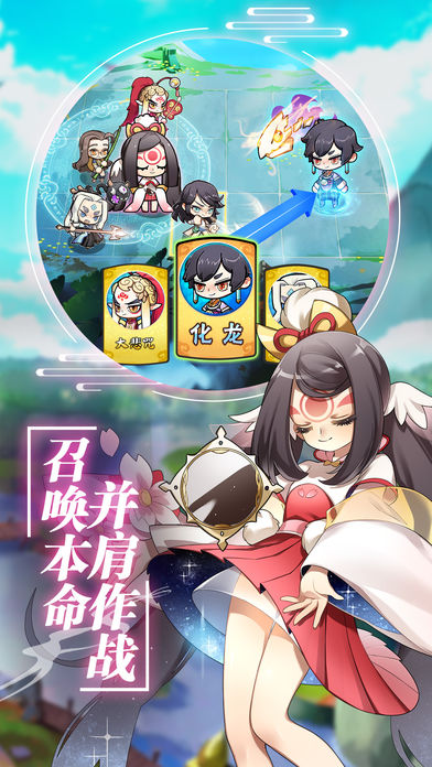 元氣封神 游戲