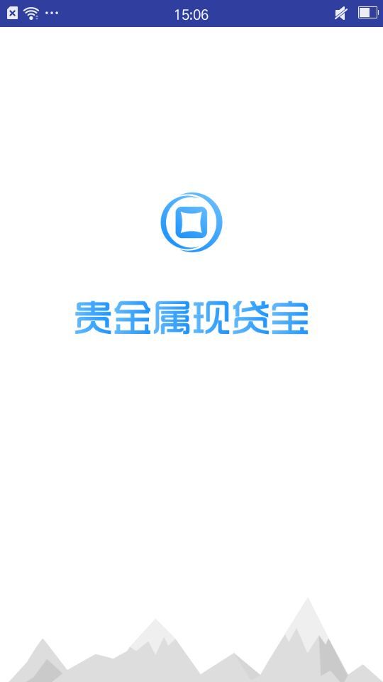 貴金屬現(xiàn)貨寶