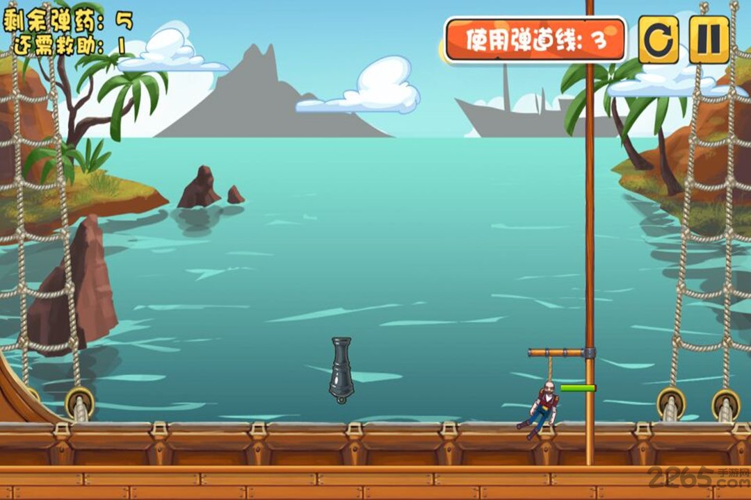 海盜掛了  九游版