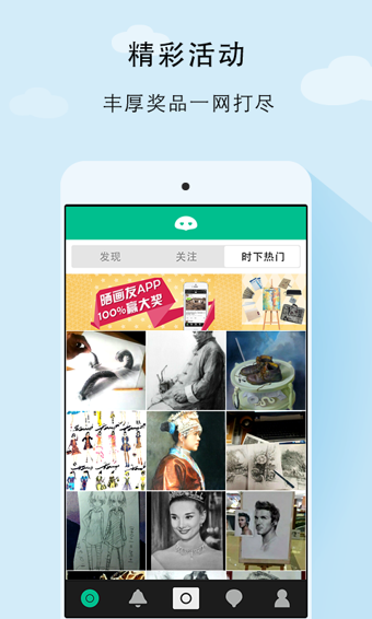畫友