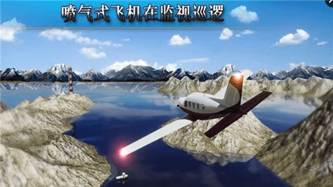 飛行機模擬器 中文版