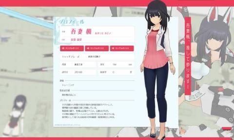 愛麗絲齒輪守護