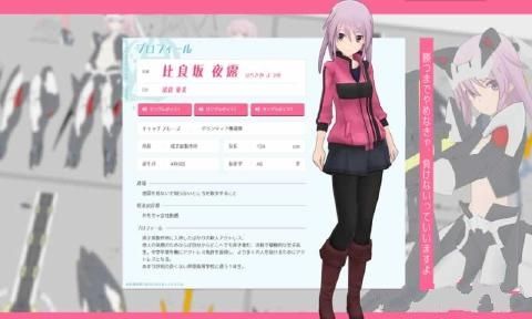 愛麗絲齒輪守護