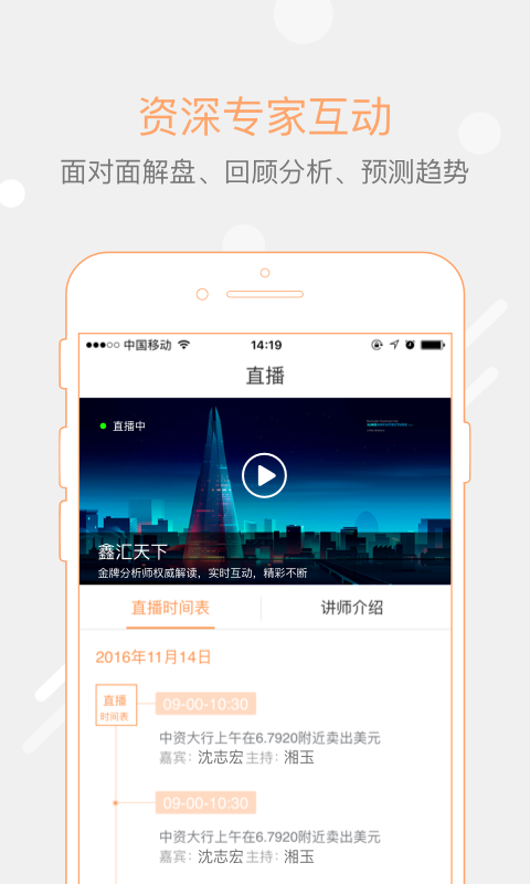 鑫匯寶
