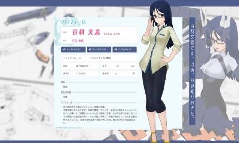 愛麗絲齒輪守護