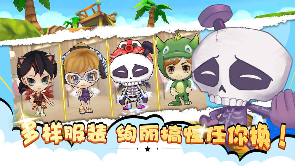 頑皮小射手