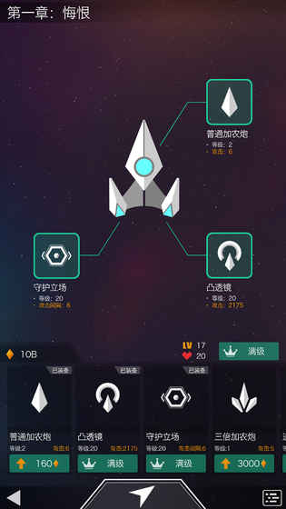 彈幕閃現(xiàn)