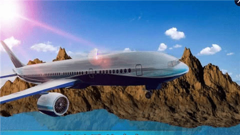 飛行機模擬器 中文版