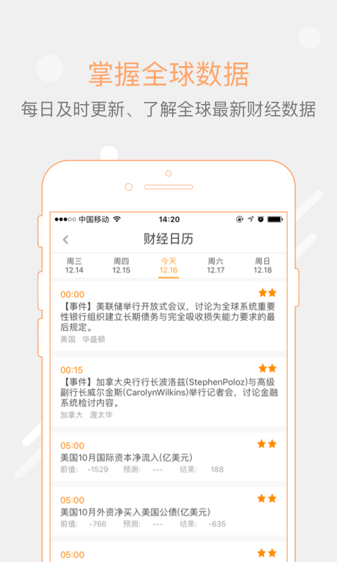 鑫匯寶