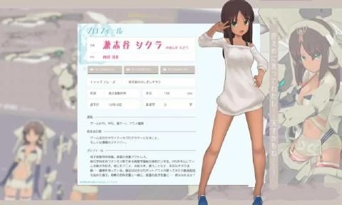 愛麗絲齒輪守護