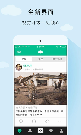 畫友