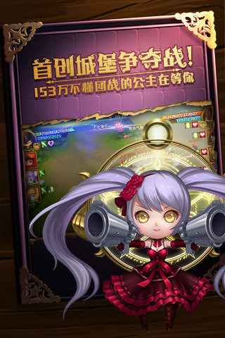 有殺氣童話  九游版