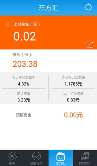 東方贏家財富