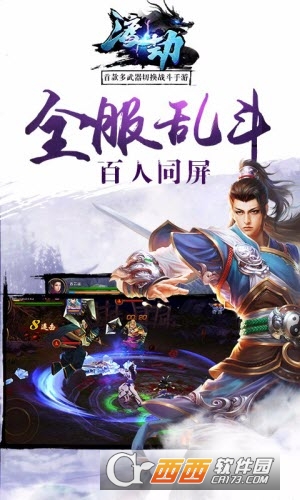渡劫懷舊版BT  果盤版