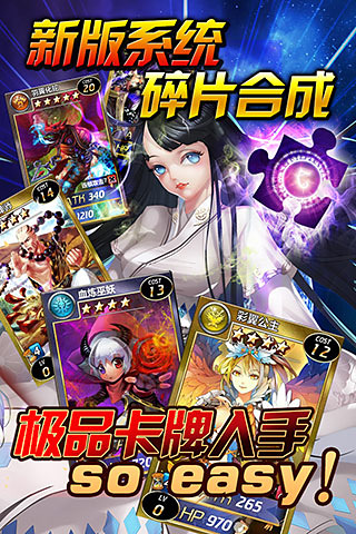 魔卡幻想  九游版