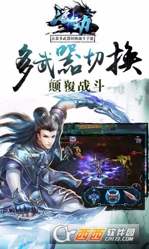 渡劫懷舊版BT  果盤版