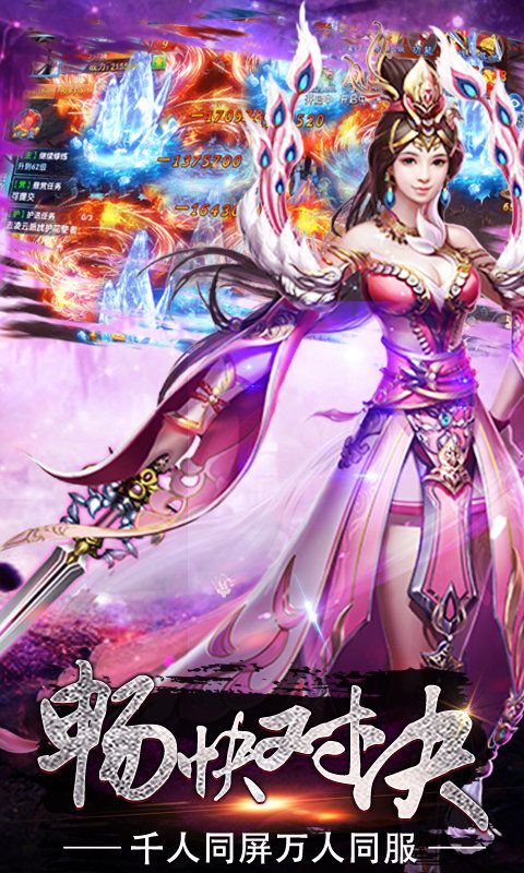 欲龍決  果盤版