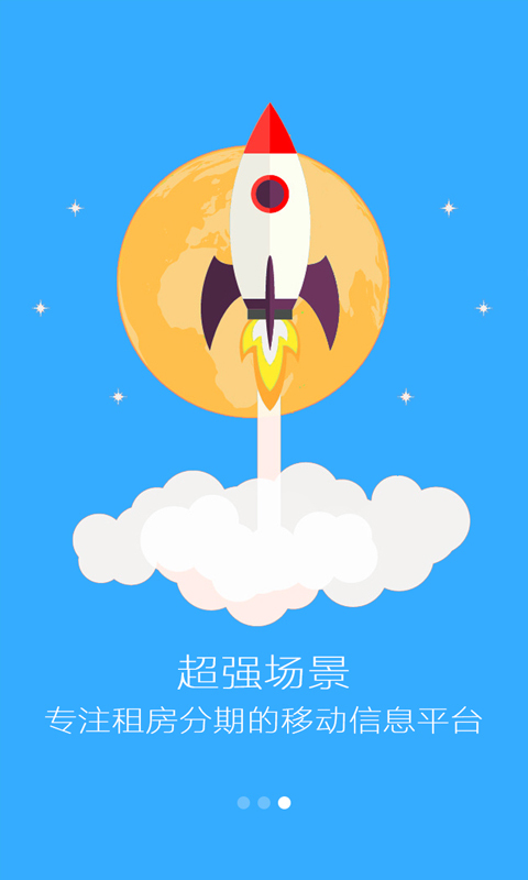 海米理財
