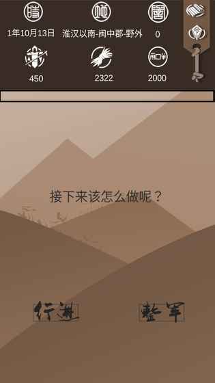 再世扶蘇