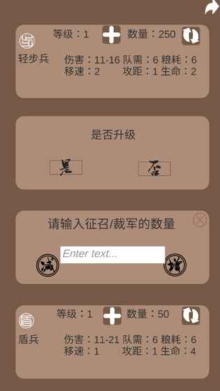 再世扶蘇