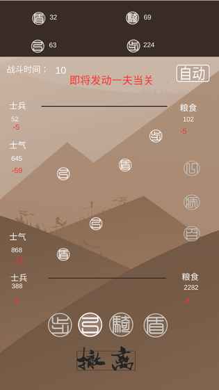 再世扶蘇