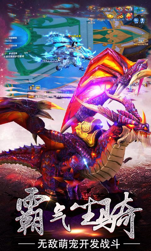 欲龍決  果盤版