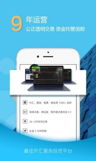 匯富智投