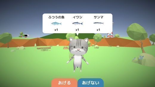 小貓釣魚的故事