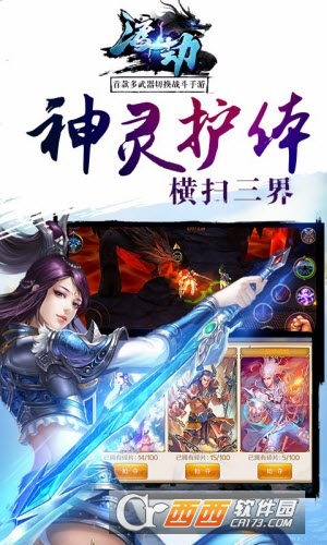 渡劫懷舊版BT  果盤版