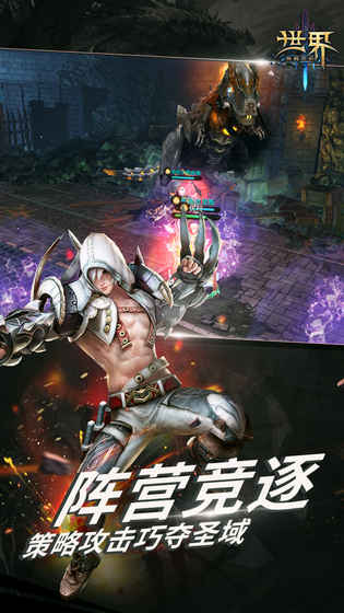 世界3神殿契約