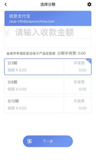 快售寶