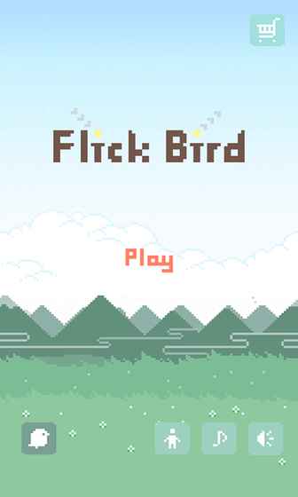 畫線輕彈跨林鳥