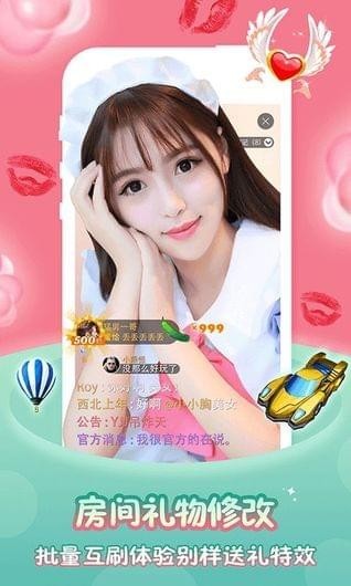 左手寶盒