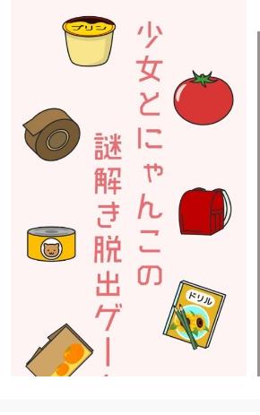 喂貓咪的女孩 中文版