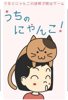 喂貓咪的女孩 中文版