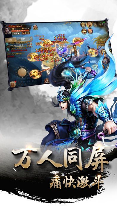 劍仙幻靈