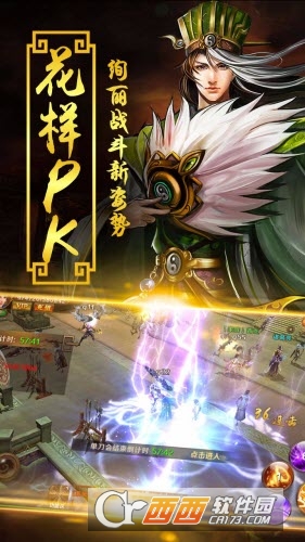 軍令狀