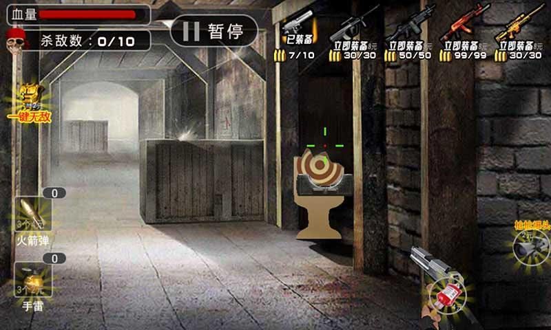 風(fēng)暴戰(zhàn)區(qū)