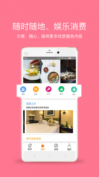 愛車點(diǎn)點(diǎn)