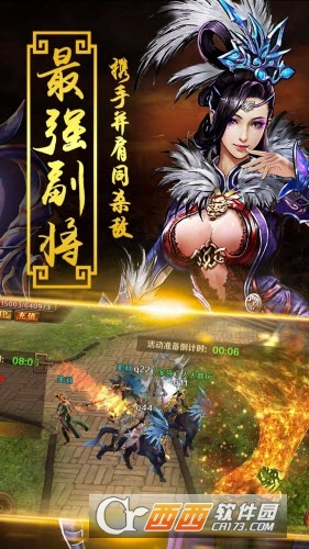 軍令狀