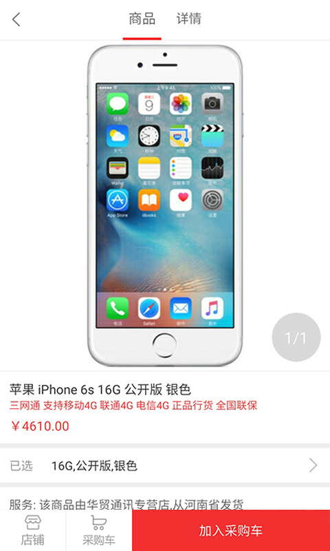 在哪購(gòu)