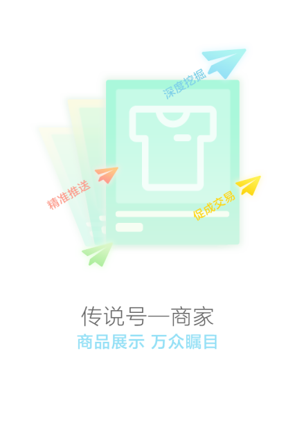 聚來寶