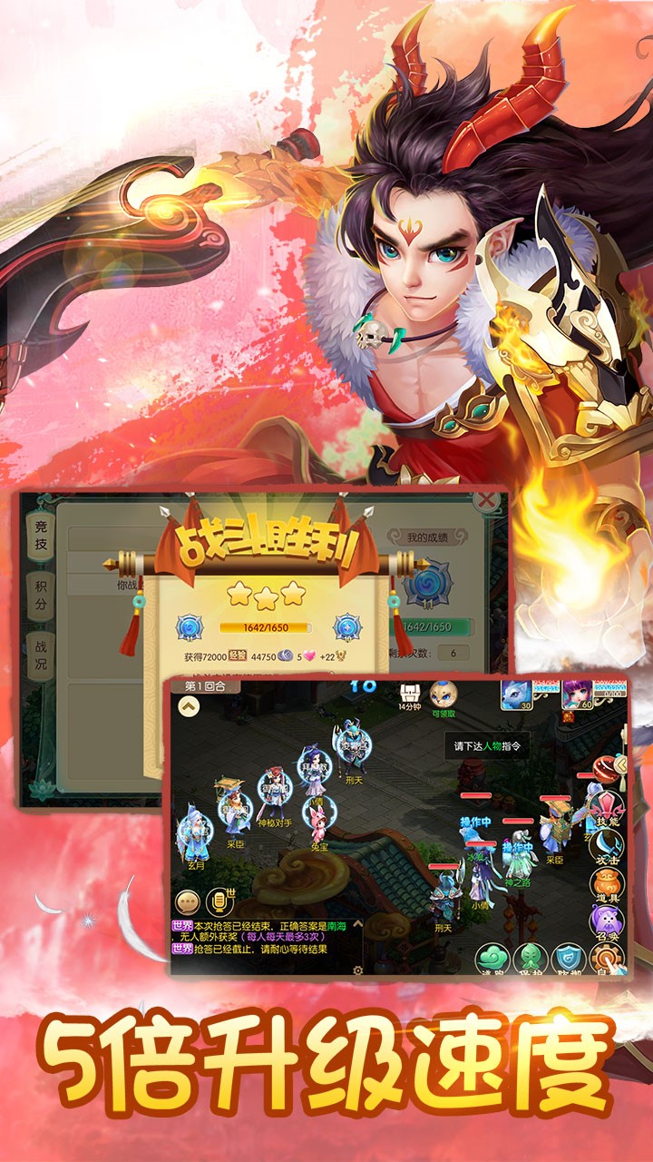 神之路BT