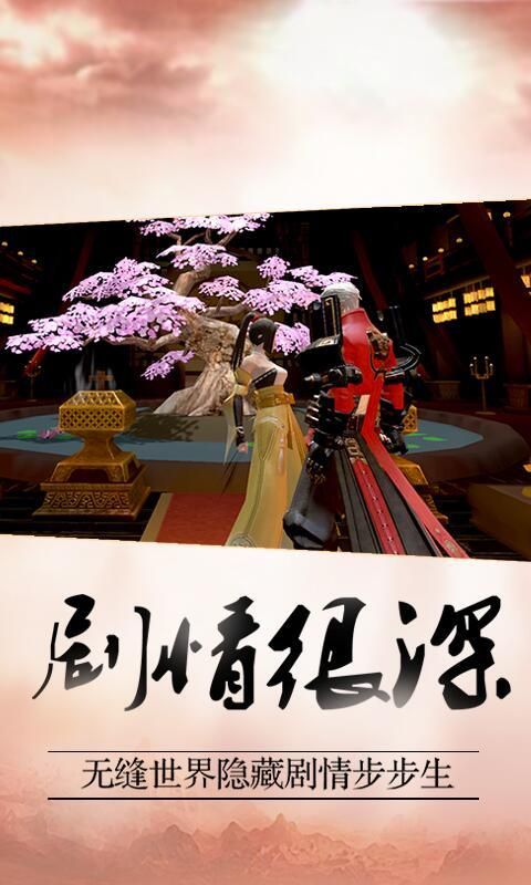 戰國異聞錄