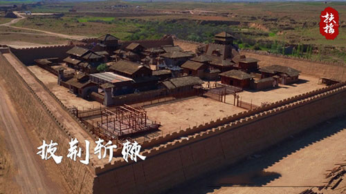 扶搖